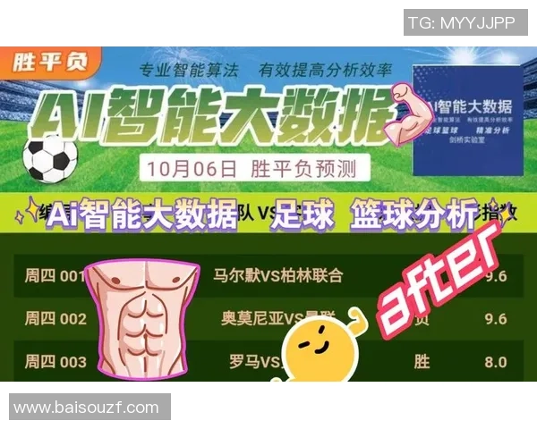 杭州篮球队近期状态分析与表现评估数据解读